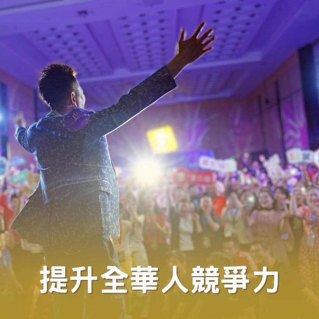 黃佳興在演說現場與學習者互動