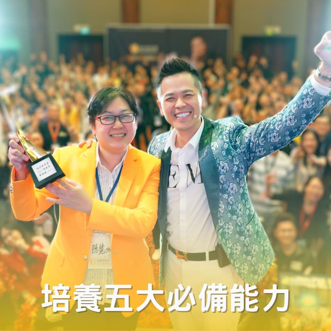 佳興成長營幸福主題活動現場
