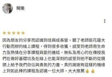 Google Maps 上琬瑜的五星評論完整正文截圖