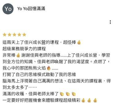 Google Maps 上Yo Yo回憶滿滿的五星評論完整正文截圖