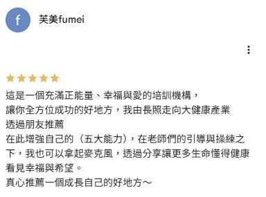 Google Maps 上芙美fumei的五星評論完整正文截圖