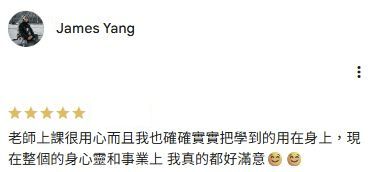 Google Maps 上James Yang的五星評論完整正文截圖