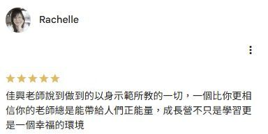 Google Maps 上Rachelle的五星評論完整正文截圖