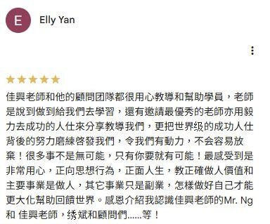 Google Maps 上Elly Yan的五星評論完整正文截圖
