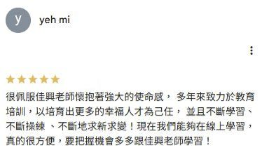 Google Maps 上yeh mi的五星評論完整正文截圖
