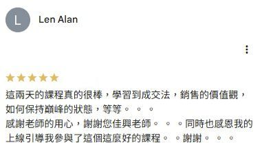Google Maps 上Len Alan的五星評論完整正文截圖