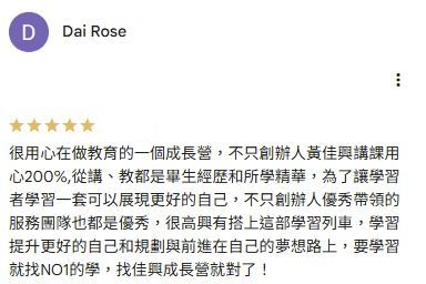 Google Maps 上Dai Rose的五星評論完整正文截圖