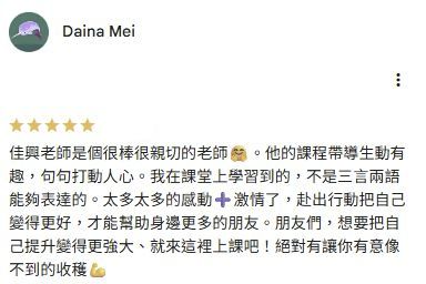 Google Maps 上Daina Mei的五星評論完整正文截圖