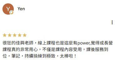 Google Maps 上Yen的五星評論完整正文截圖