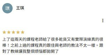Google Maps 上王琪的五星評論完整正文截圖