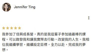 Google Maps 上Jennifer Ting的五星評論完整正文截圖